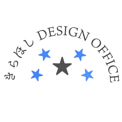 きらほしDesign Office